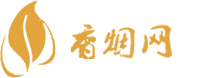 代工香烟一手批发货